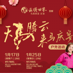 haofm_云顶世界_1280X720