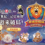 GloryofSinga_Radio_1280x720