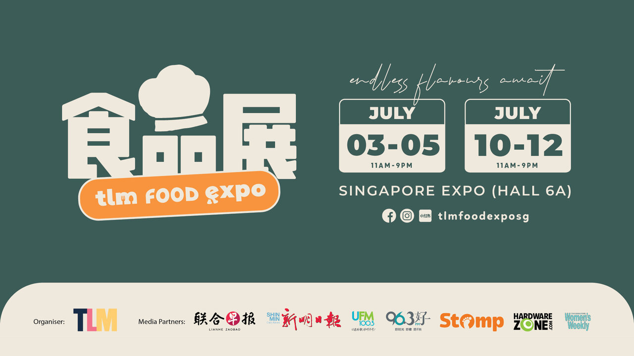 rsz_1tlm_food_expo_july_banner