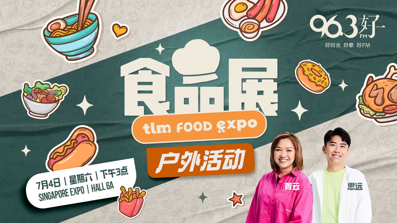 食品展_1280X720.jpg