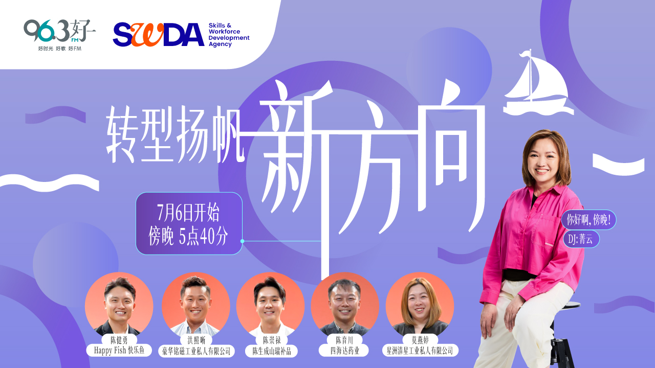 新方向 website -1280X720